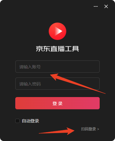 使用方法截图1