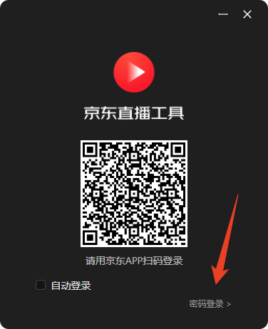 使用方法截图2