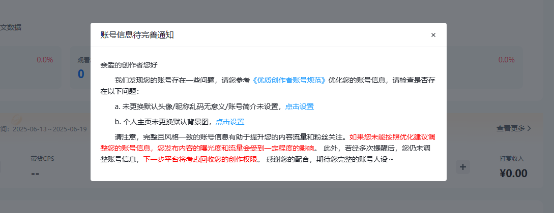使用方法截图4