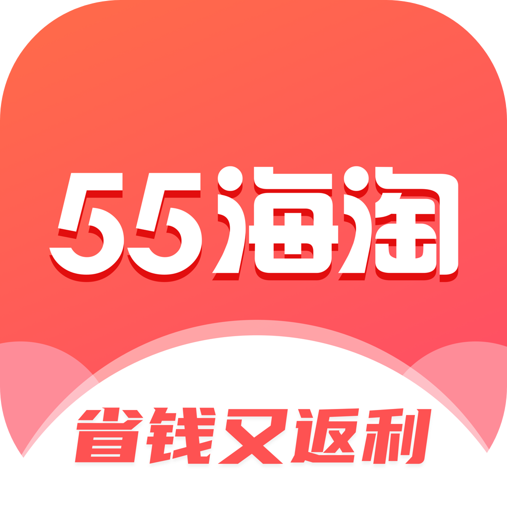 55海淘app下载 v8.16.34