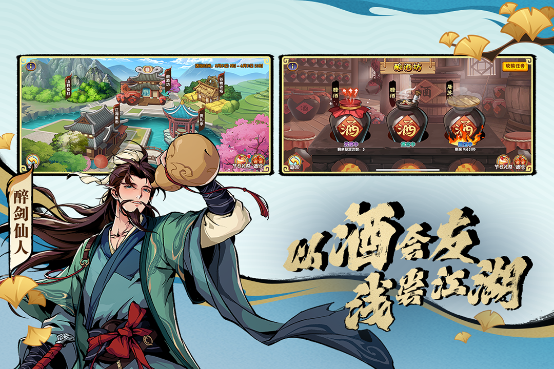 造梦西游ol手游截图3