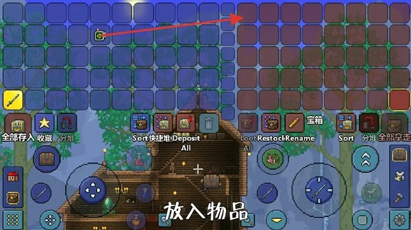 刷物品方法2