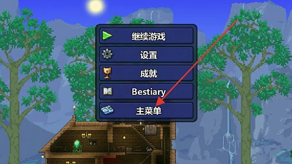 刷物品方法3