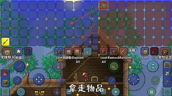 刷物品方法5