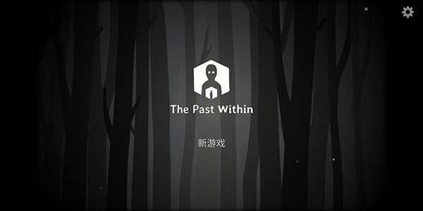 THE PAST WITHIN中文版下载 第1张图片