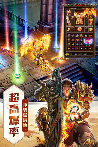 屠龙破晓破解版无限元宝 第1张图片