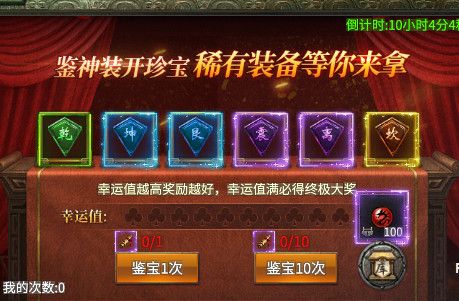 游戏介绍截图