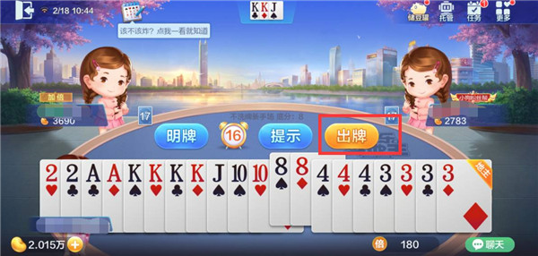 戏玩法攻略1