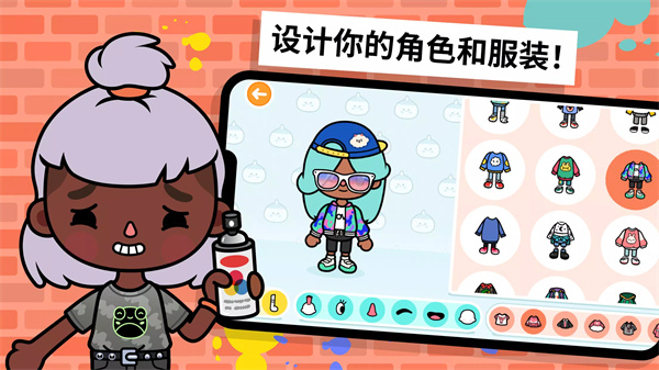 托卡世界内置修改器最新版 第2张图片