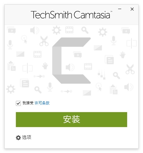 安装教程截图1