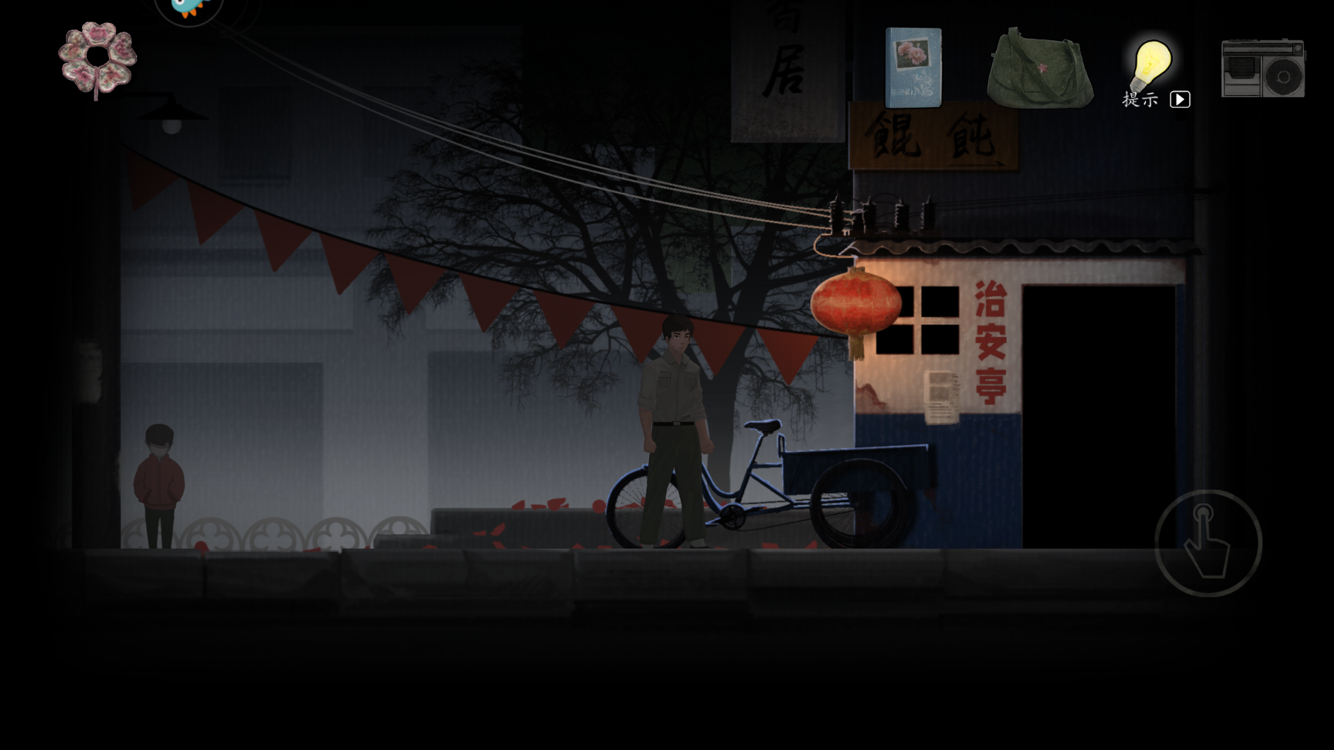 玩法介绍2