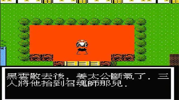 封神榜之伏魔三太子手机版下载 第3张图片