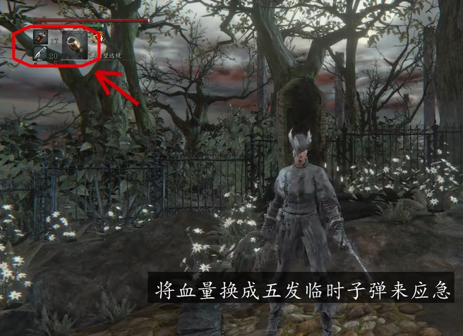 入门攻略2