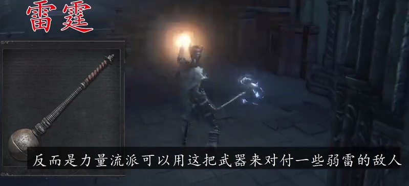入门攻略3