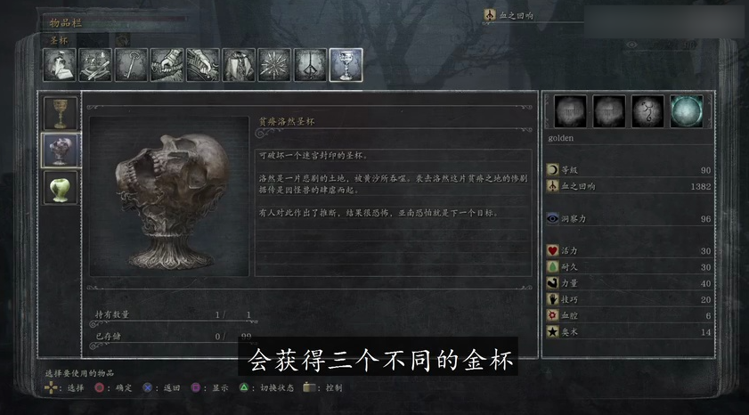 入门攻略4