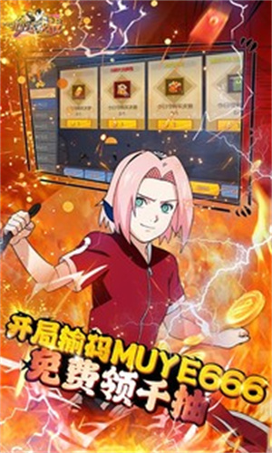命运决战官方下载 第5张图片