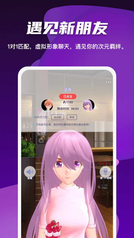 Vcoser官方正版下载 第2张图片
