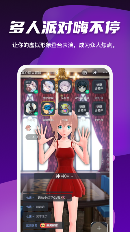 Vcoser官方正版下载 第3张图片