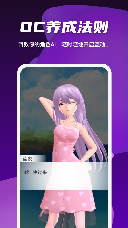 Vcoser官方正版下载 第5张图片