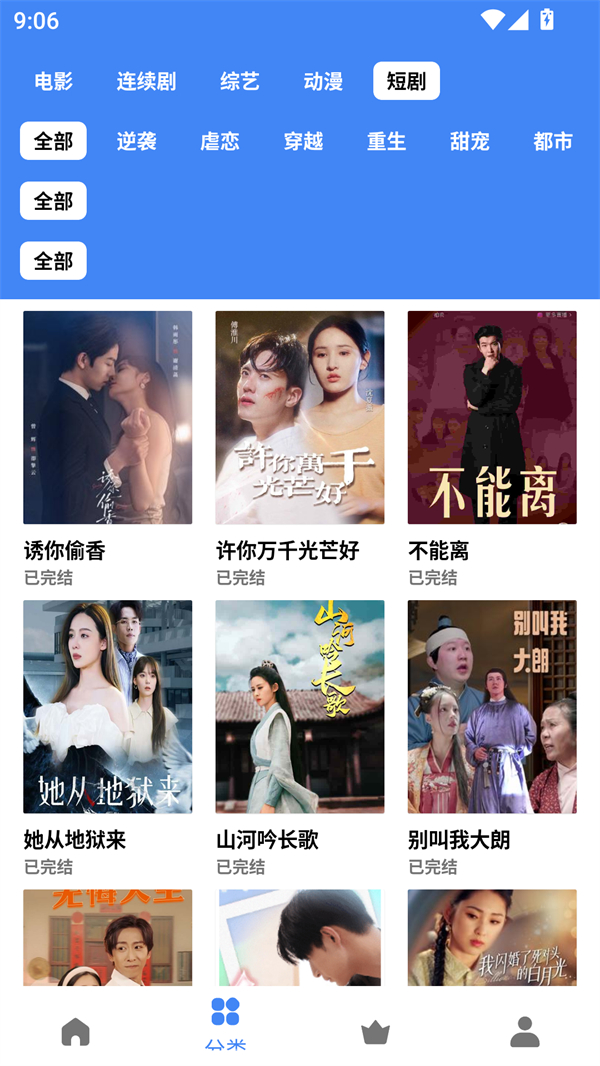 使用方法截图1