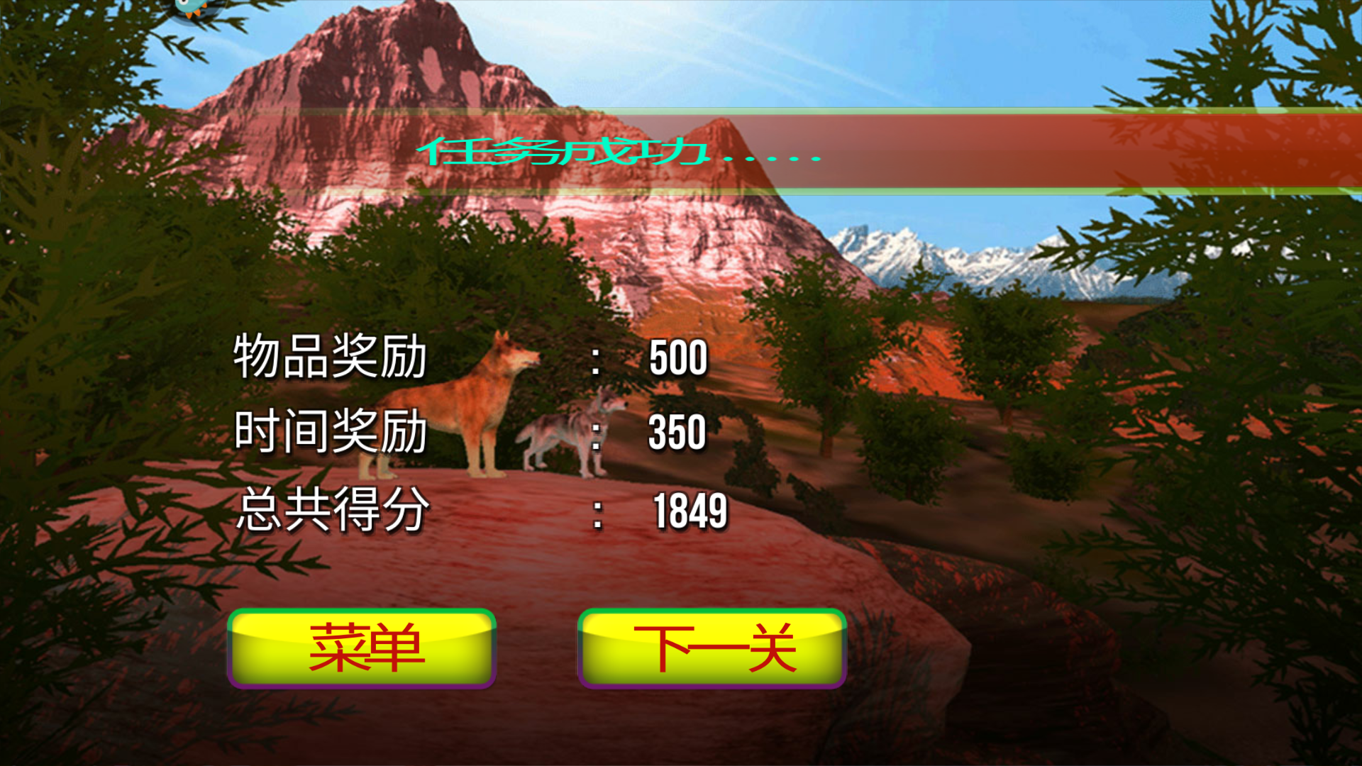 游戏玩法4