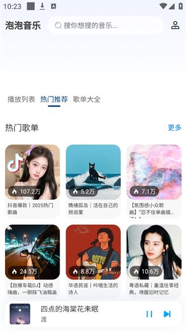 预览图3