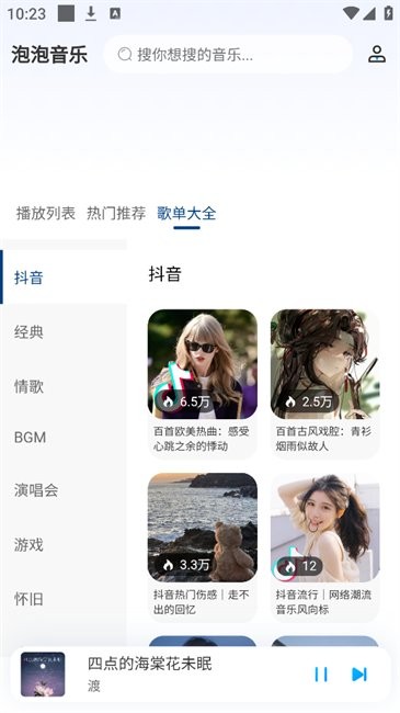 预览图4