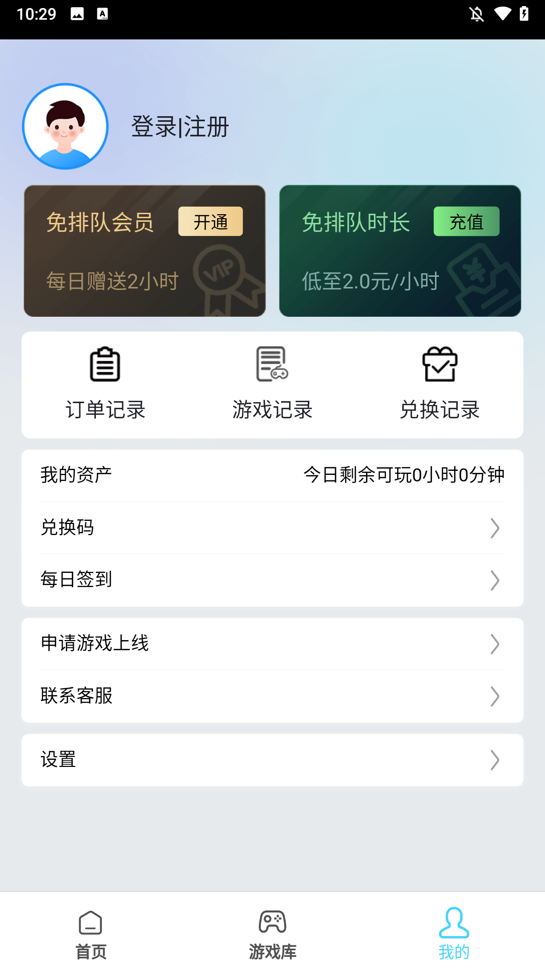 使用方法1