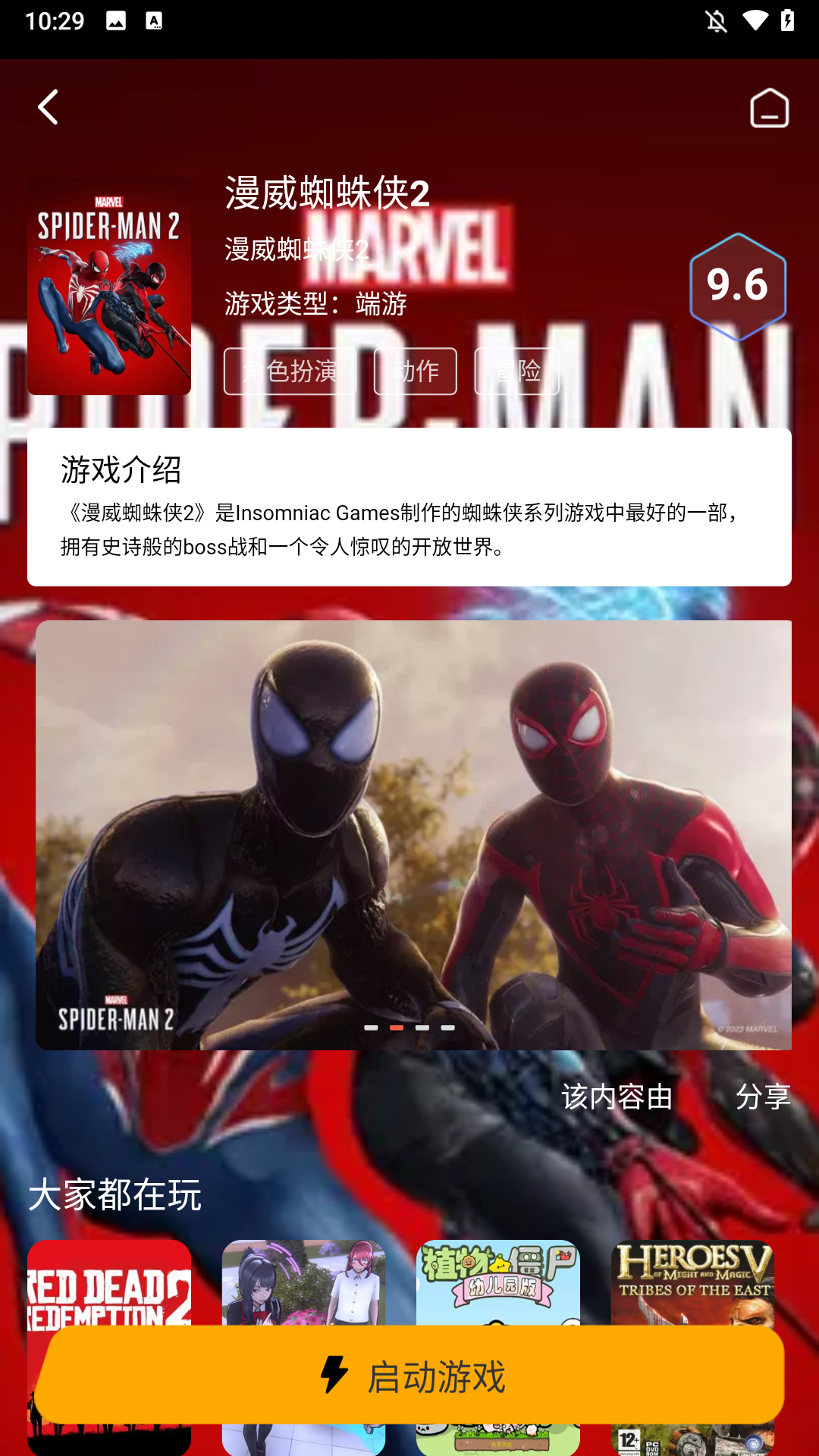 使用方法3