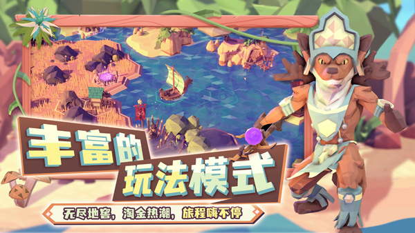 为了吾王手游 第3张图片