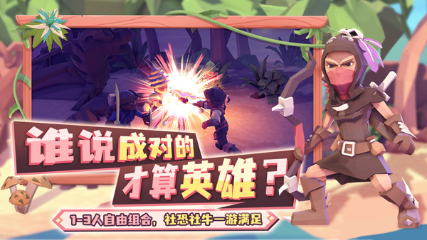 为了吾王手游 第4张图片