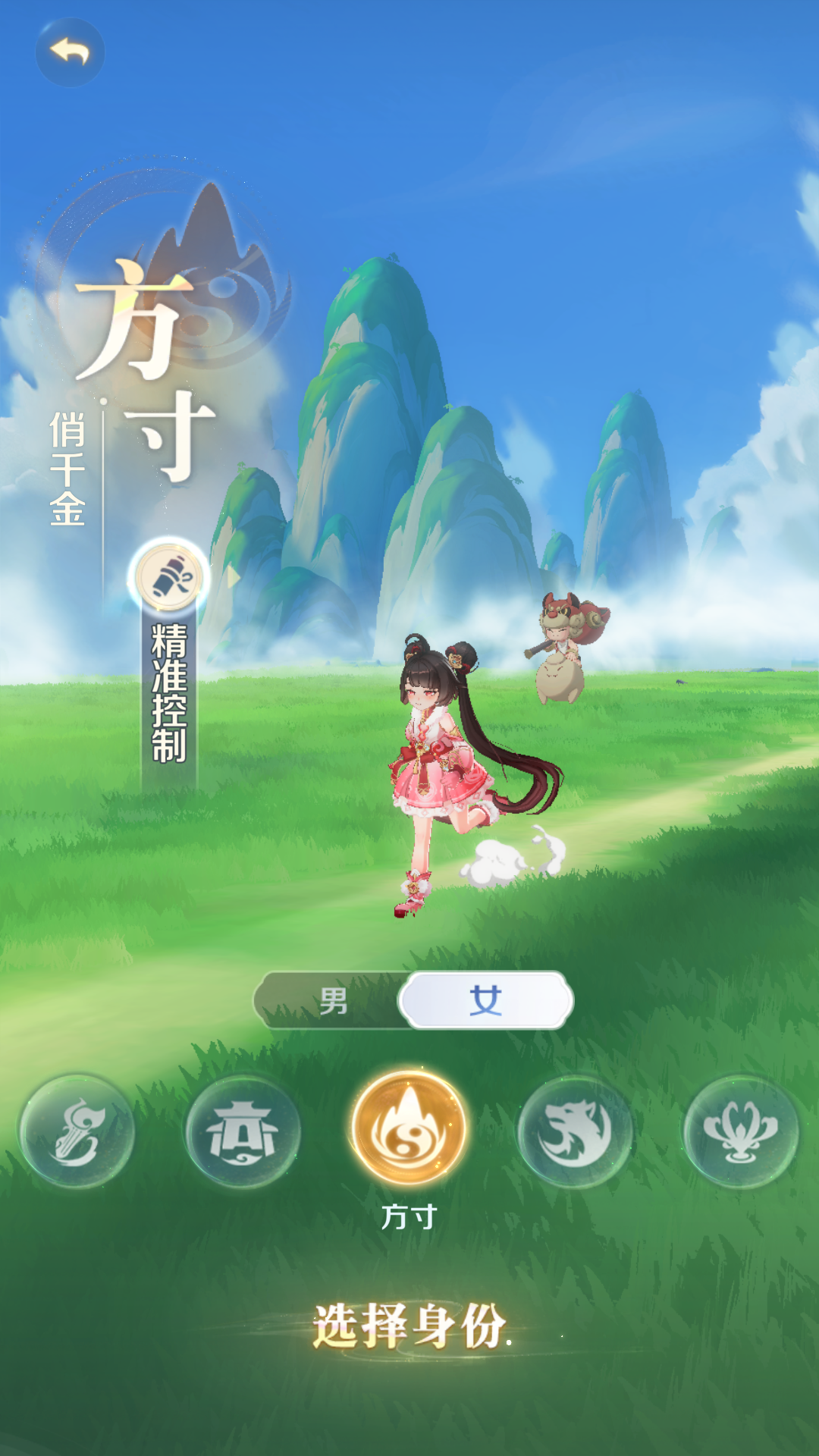 职业介绍2