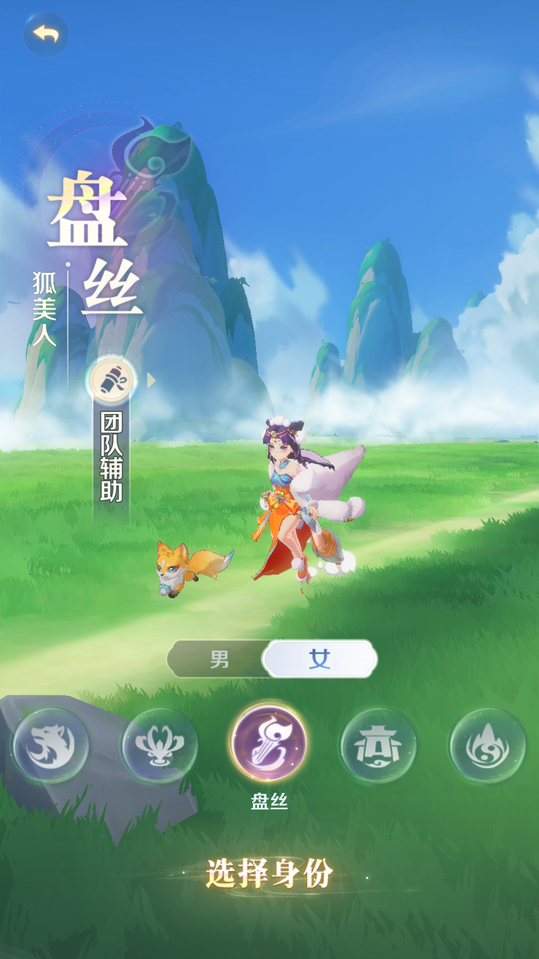 职业介绍5