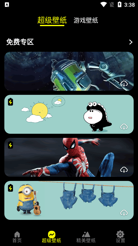 预览图1