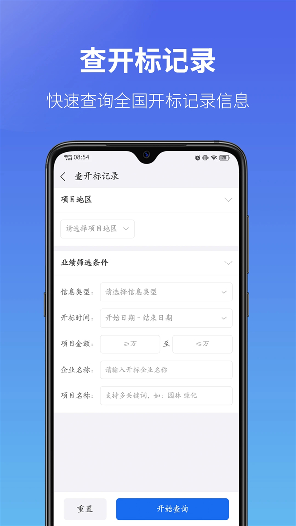 预览图4