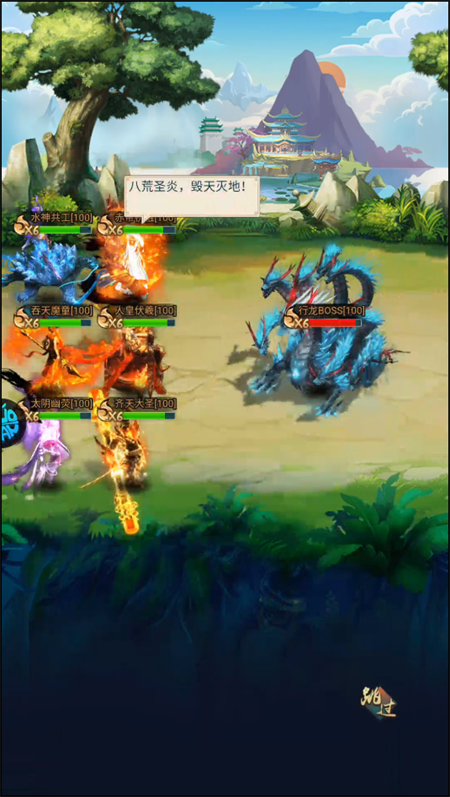 游戏攻略截图2