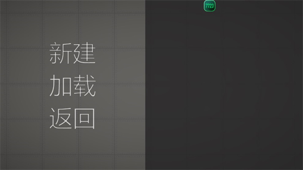 甜瓜游乐场29.0无广告版 第4张图片