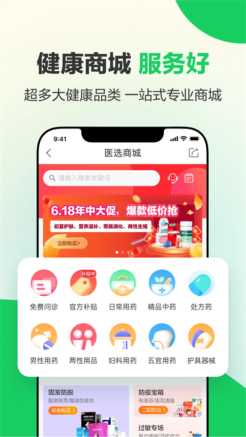 预览图5