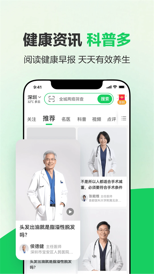 预览图3