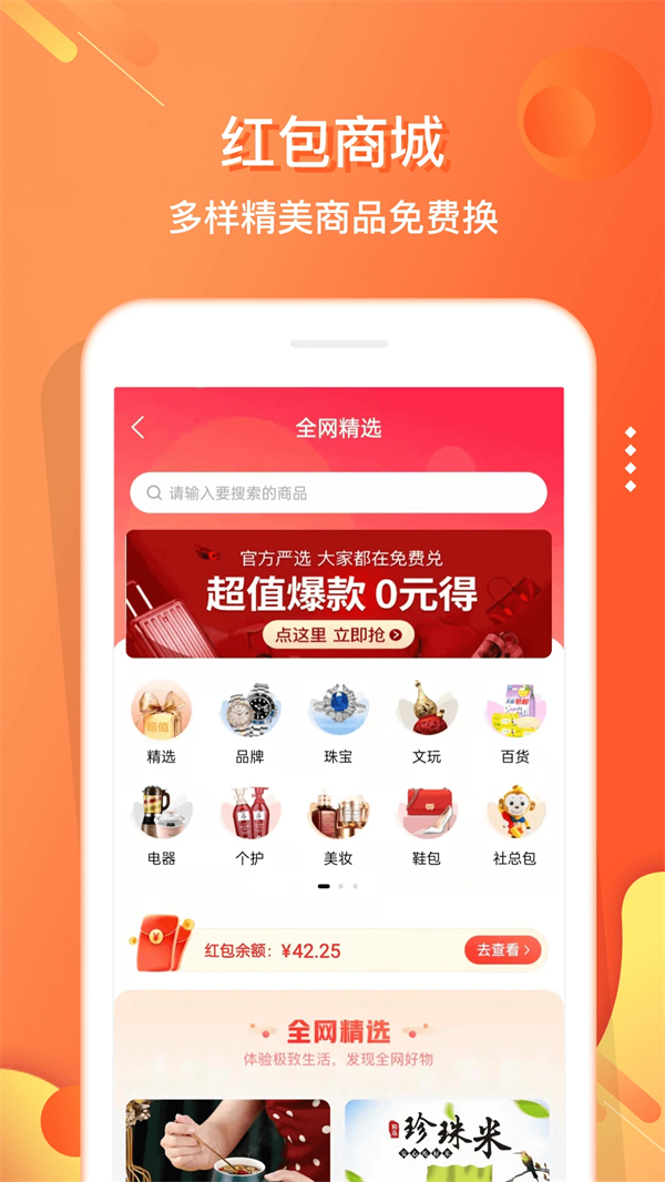 预览图2