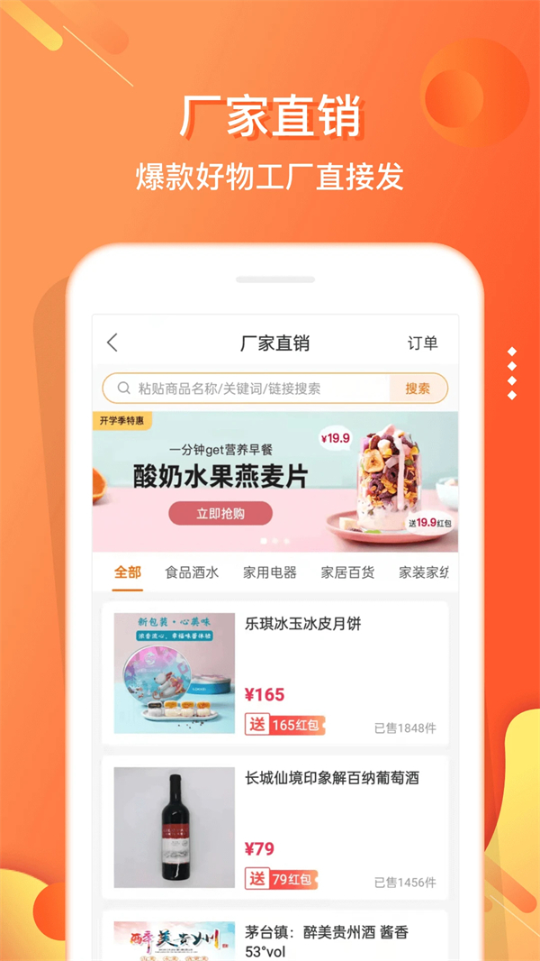 预览图4