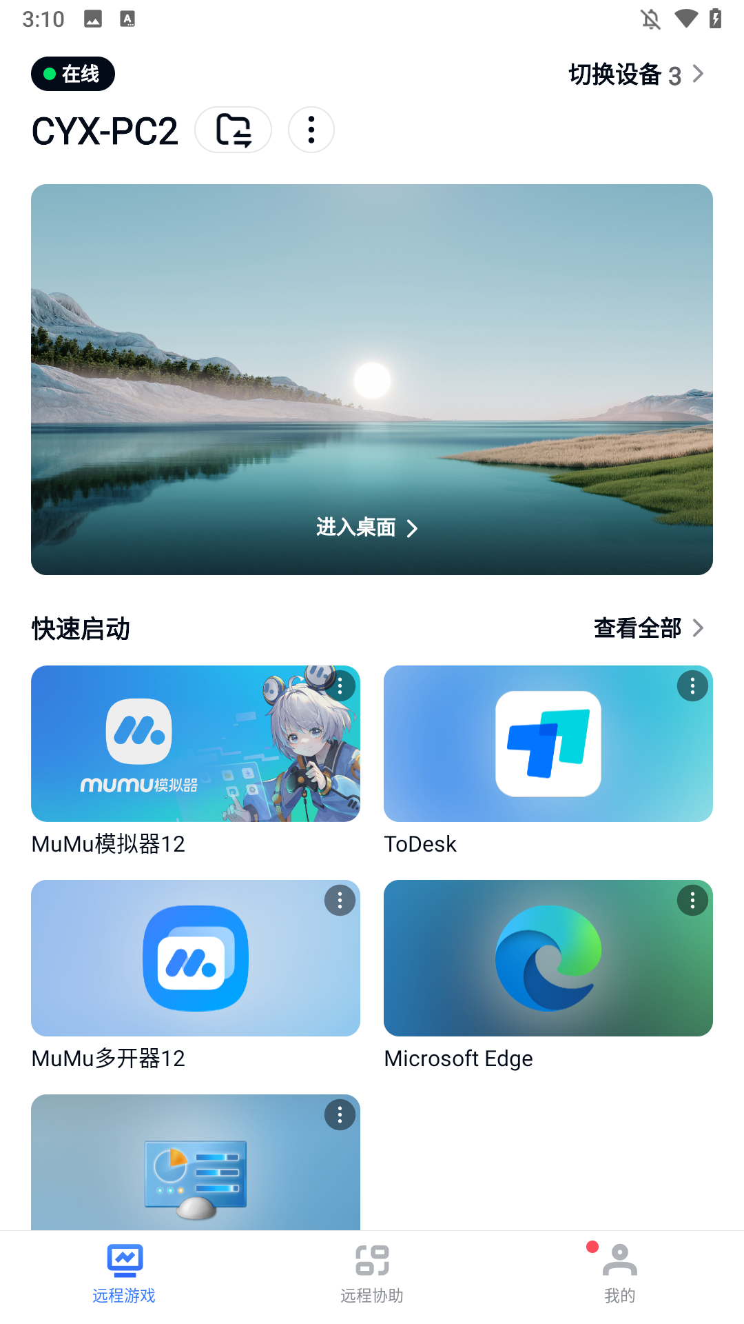 使用方法1