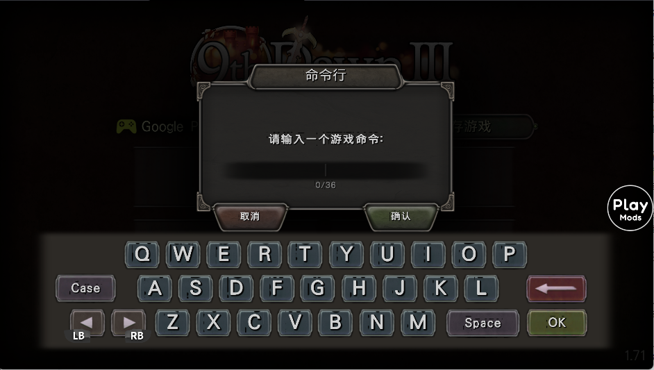 控制台代码
