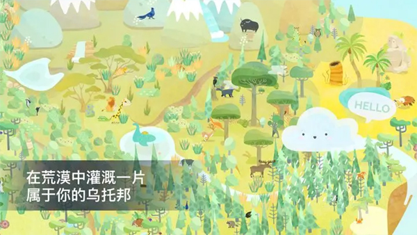 荒漠乐园破解版无限能量 第2张图片