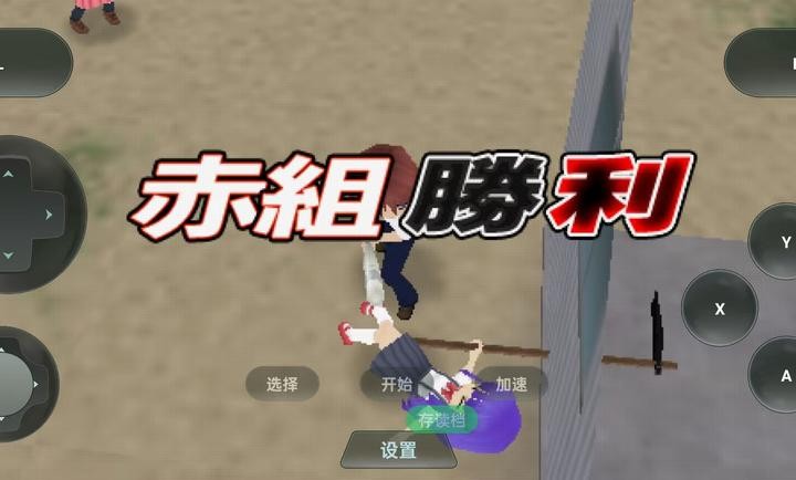 寒蝉鸣泣之时手游汉化版下载 第2张图片
