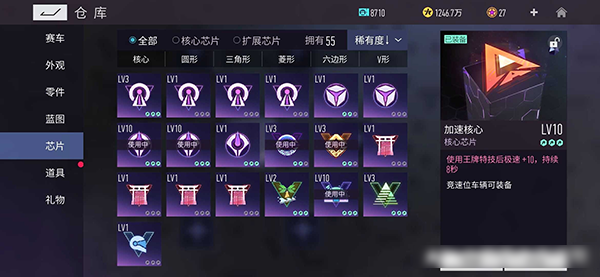 赛车性能改装方法3