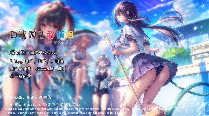 甜蜜女友2汉化版 第1张图片