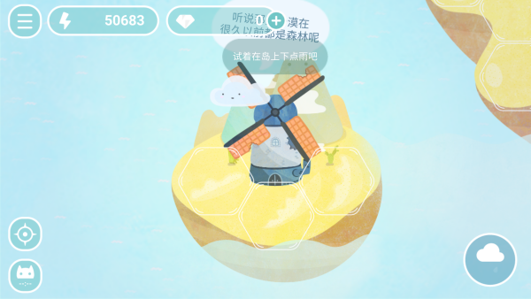 怎么玩截图1