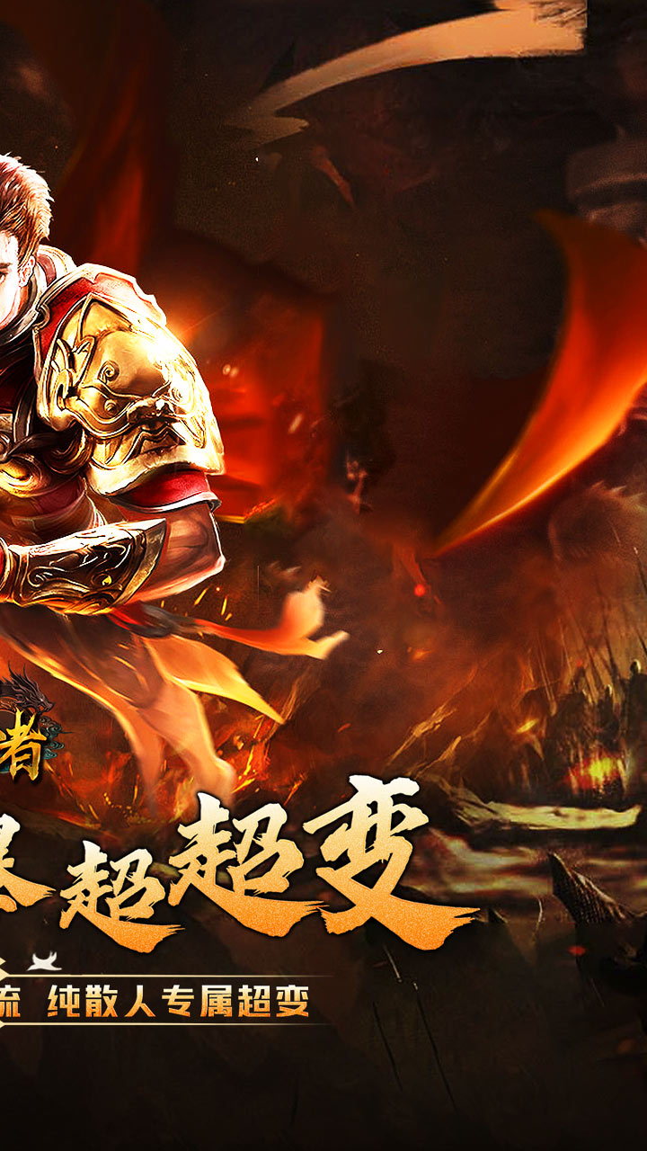 皇者商城破解无限充版 第2张图片