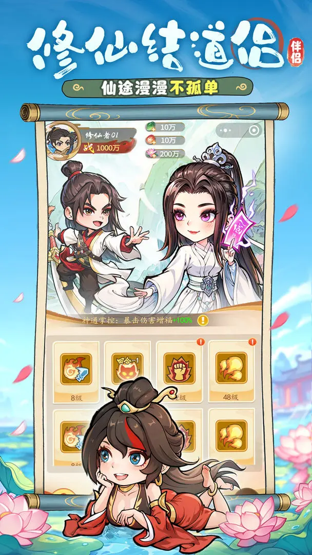 潮英雄0.1版 第2张图片